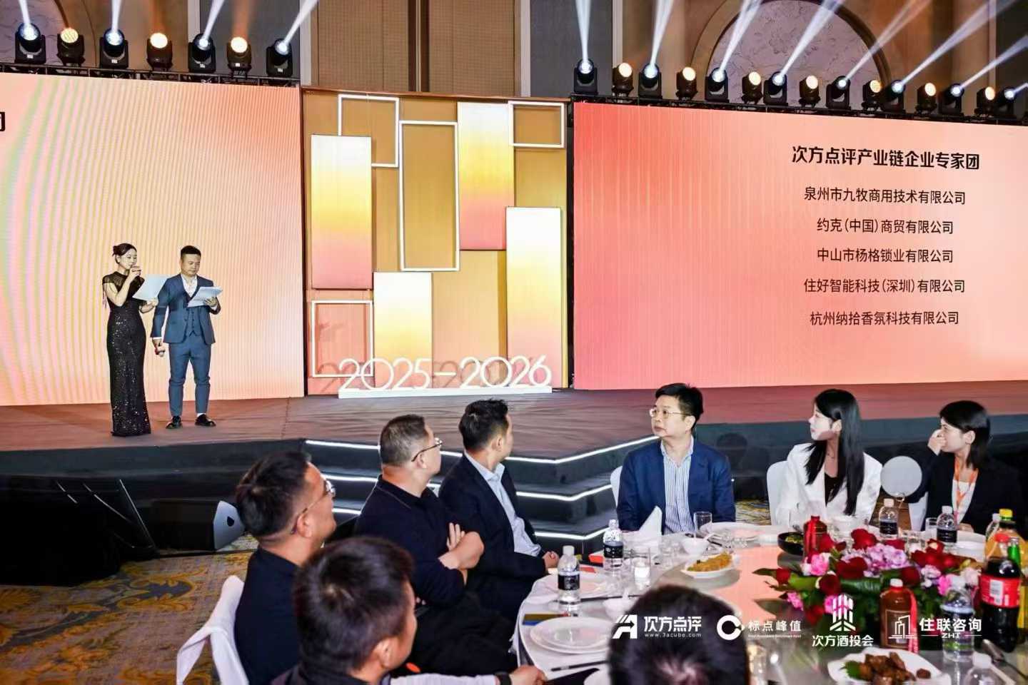 微信图片_2026-01-04_162326_075.jpg